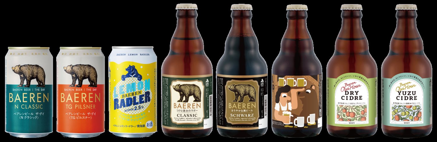 🍺 베어렌 양조장(베아렌 조조쇼) 이미지 5